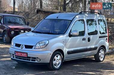 Мінівен Renault Kangoo 2005 в Тернополі