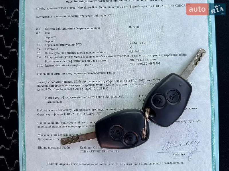Минивэн Renault Kangoo 2012 в Ровно документ 3 фото Минивэн Renault Kangoo 2012 в Ровно документ