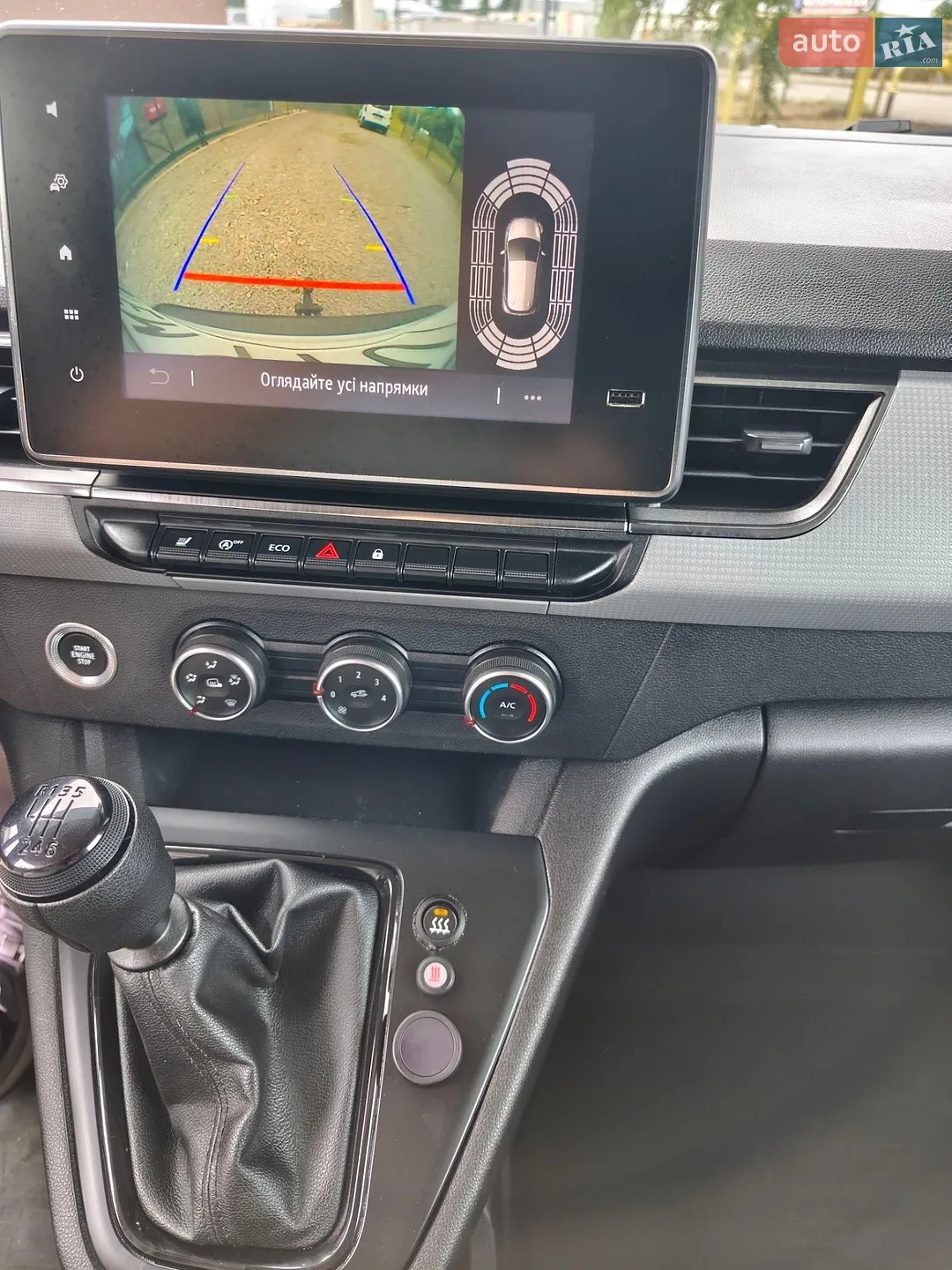 2022 Renault Kangoo - мініатюра 10
