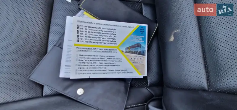 Позашляховик / Кросовер Renault Koleos 2020 в Білій Церкві документ