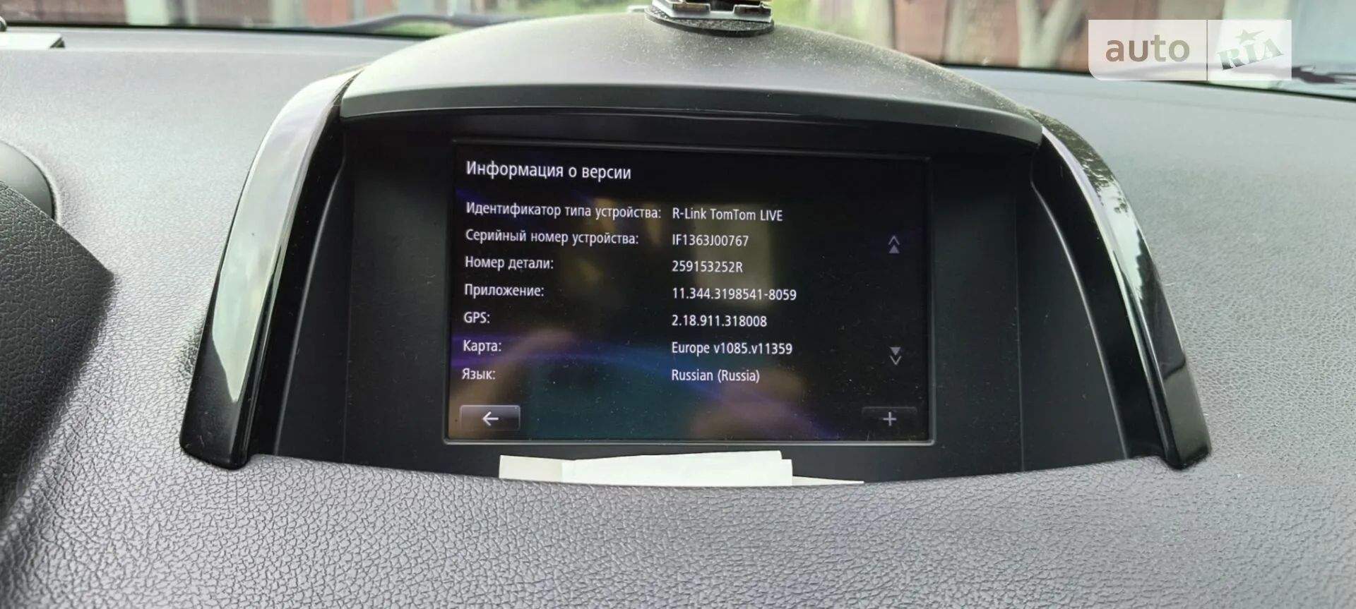 2014 Renault Koleos - мініатюра 22