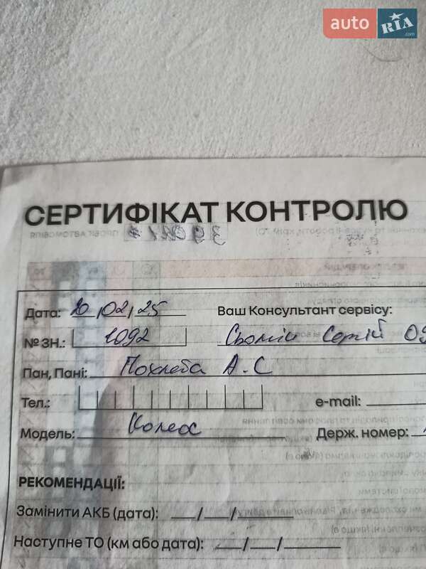 Внедорожник / Кроссовер Renault Koleos 2021 в Кривом Роге