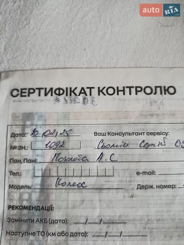 Внедорожник / Кроссовер Renault Koleos 2021 в Кривом Роге документ