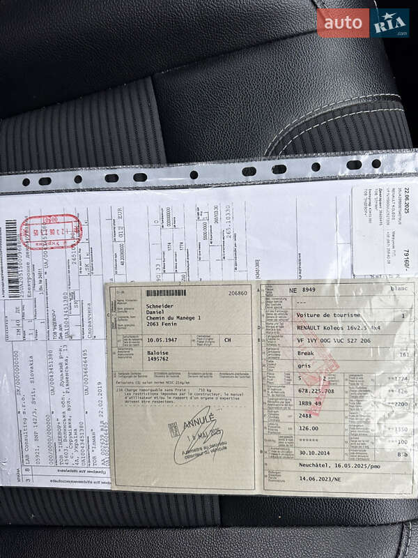 Позашляховик / Кросовер Renault Koleos 2014 в Нововолинську фото 27 Позашляховик / Кросовер Renault Koleos 2014 в Нововолинську