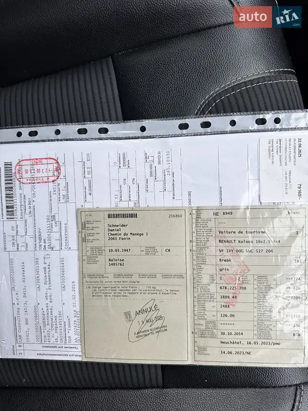 Позашляховик / Кросовер Renault Koleos 2014 в Нововолинську документ 3 фото Позашляховик / Кросовер Renault Koleos 2014 в Нововолинську документ