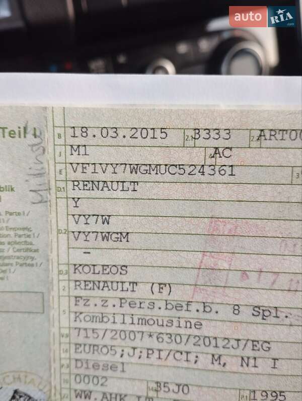 Внедорожник / Кроссовер Renault Koleos 2015 в Луцке