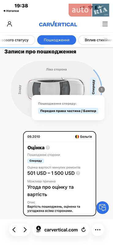 Позашляховик / Кросовер Renault Koleos 2009 в Львові