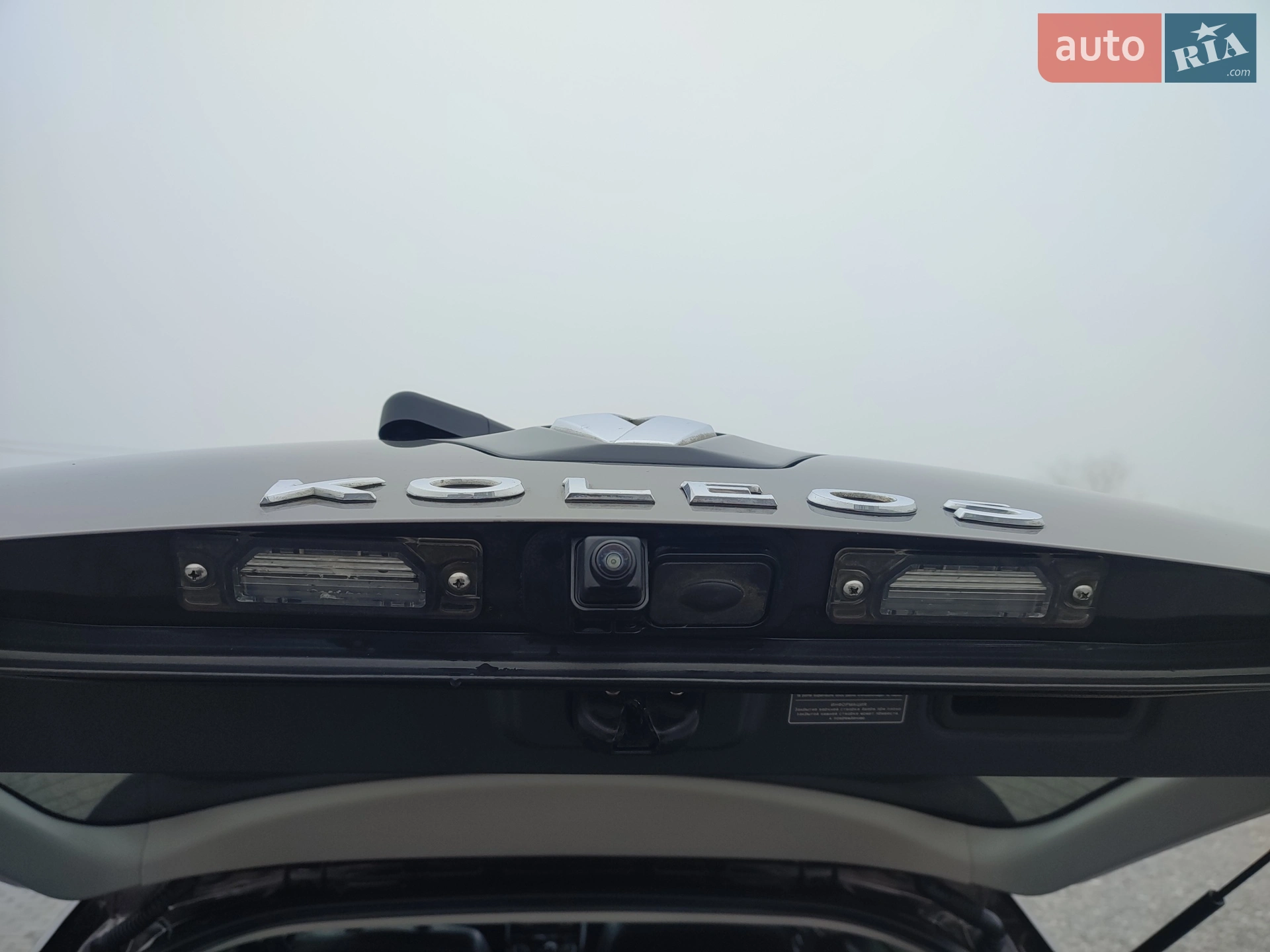 2014 Renault Koleos - мініатюра 12