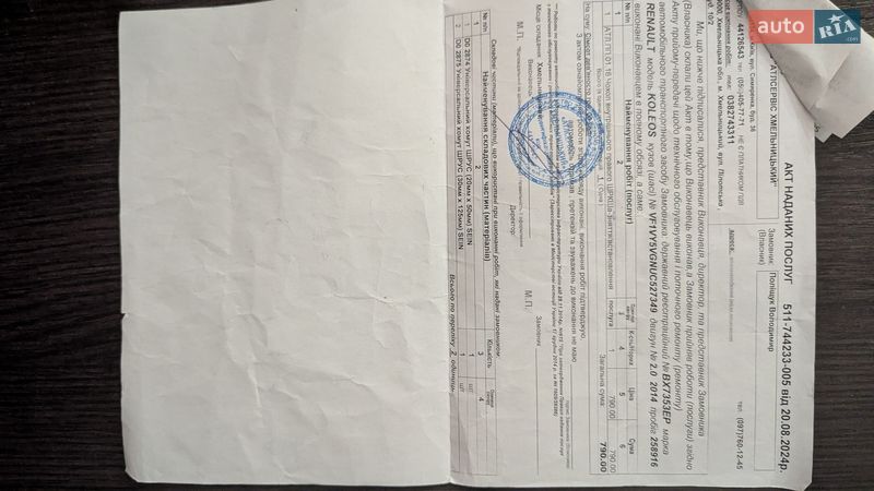 Внедорожник / Кроссовер Renault Koleos 2014 в Хмельницком