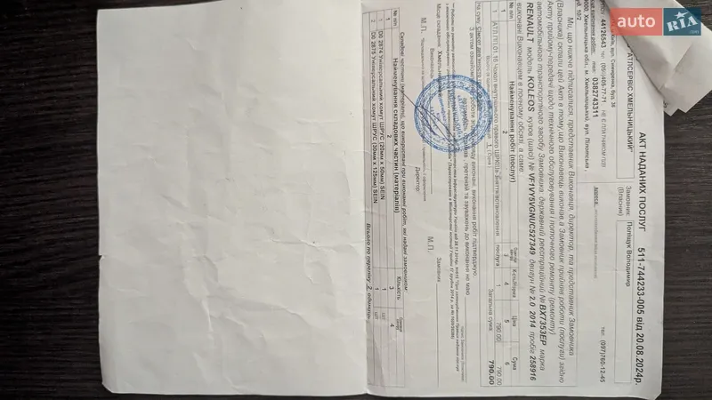 Внедорожник / Кроссовер Renault Koleos 2014 в Хмельницком документ