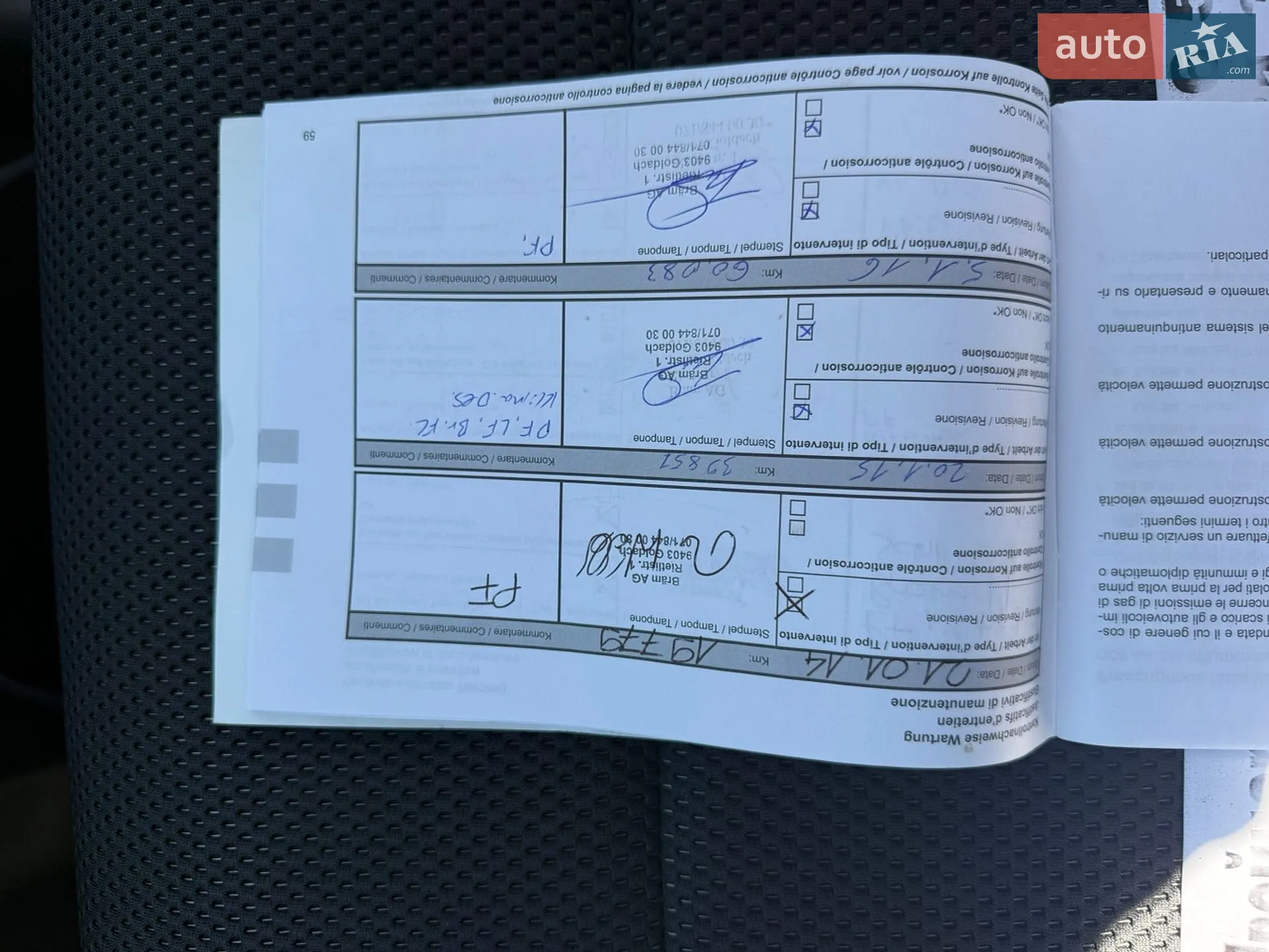 2012 Renault Koleos - мініатюра 36