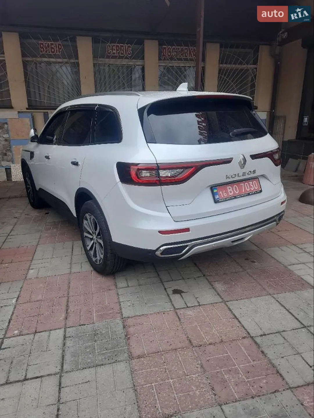 2020 Renault Koleos - мініатюра 23
