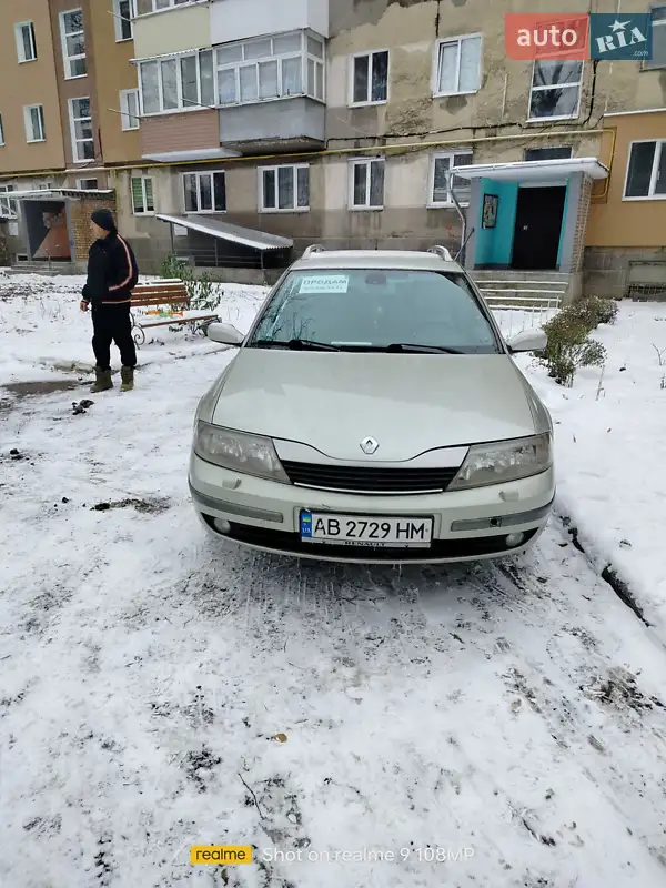 Renault Laguna