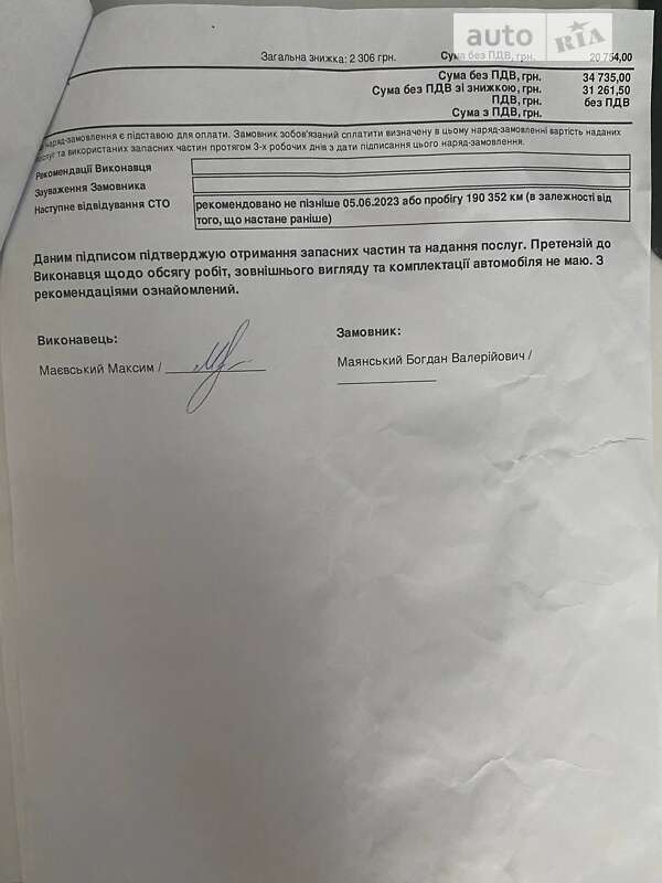 Универсал Renault Laguna 2011 в Святопетровское