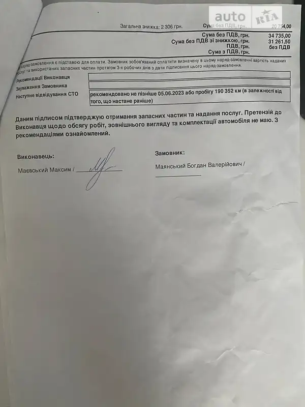 Универсал Renault Laguna 2011 в Святопетровское документ