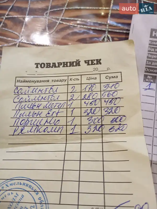 Лифтбек Renault Laguna 2002 в Каменец-Подольском документ