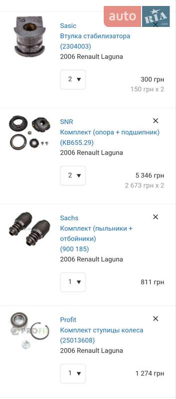 Лифтбек Renault Laguna 2006 в Черкассах фото 3 Лифтбек Renault Laguna 2006 в Черкассах