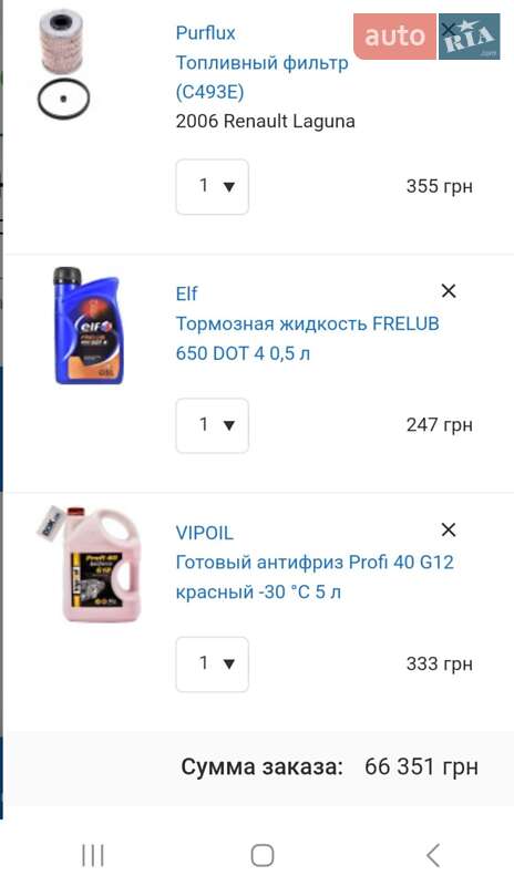 Лифтбек Renault Laguna 2006 в Черкассах фото 8 Лифтбек Renault Laguna 2006 в Черкассах