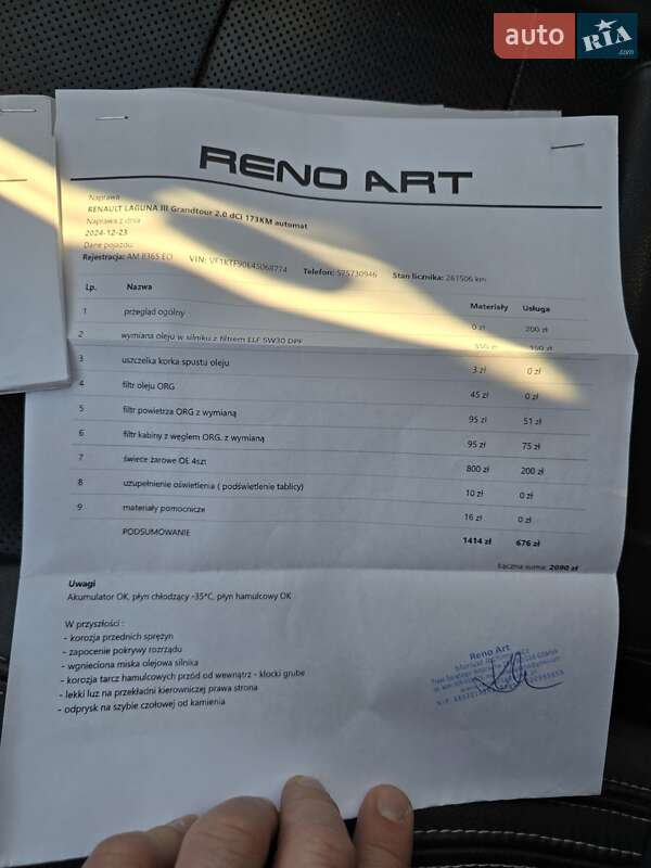 Универсал Renault Laguna 2011 в Житомире