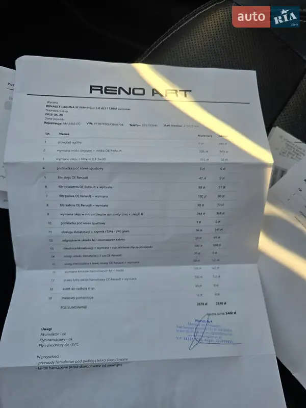 Универсал Renault Laguna 2011 в Житомире документ