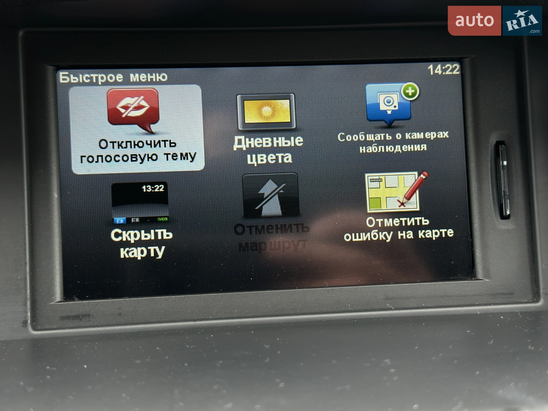 2012 Renault Laguna - мініатюра 30