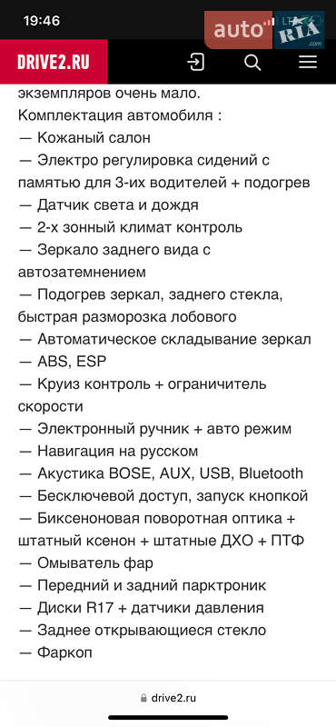 Универсал Renault Laguna 2012 в Полтаве фото 40 Универсал Renault Laguna 2012 в Полтаве