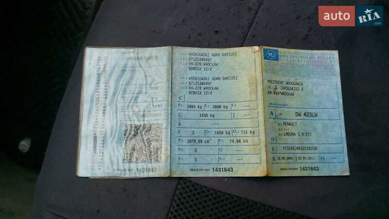 Универсал Renault Laguna 2000 в Березане
