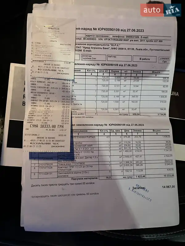 Універсал Renault Laguna 2011 в Львові документ 6 фото Універсал Renault Laguna 2011 в Львові документ