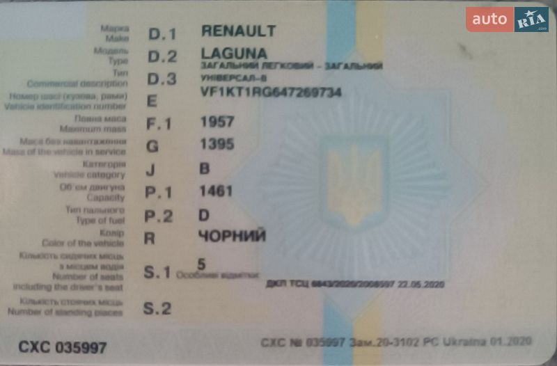 Универсал Renault Laguna 2012 в Хмельницком