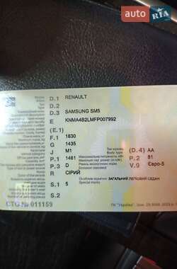 Седан Renault Latitude 2015 в Калиновке