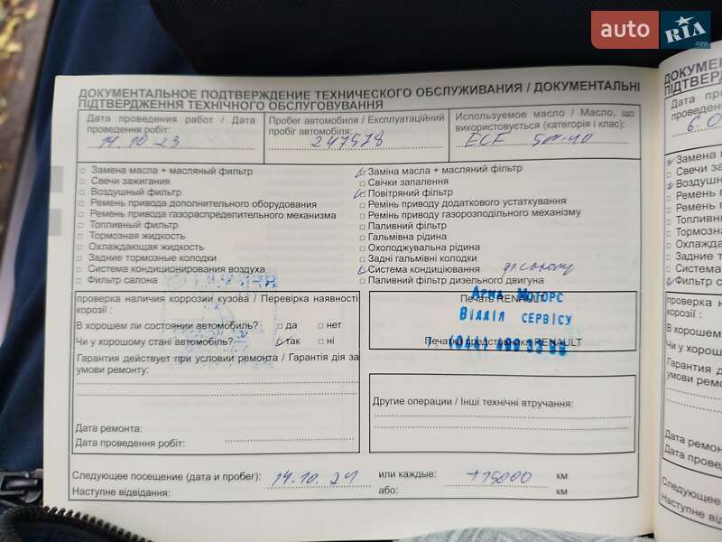 Седан Renault Latitude 2012 в Киеве