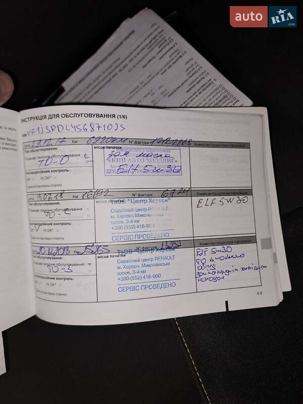 Минивэн Renault Lodgy 2016 в Львове фото 12 Минивэн Renault Lodgy 2016 в Львове