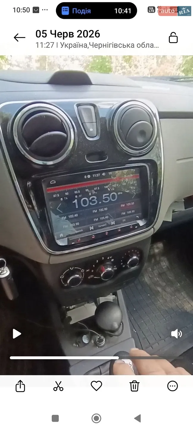 2014 Renault Lodgy - мініатюра 24