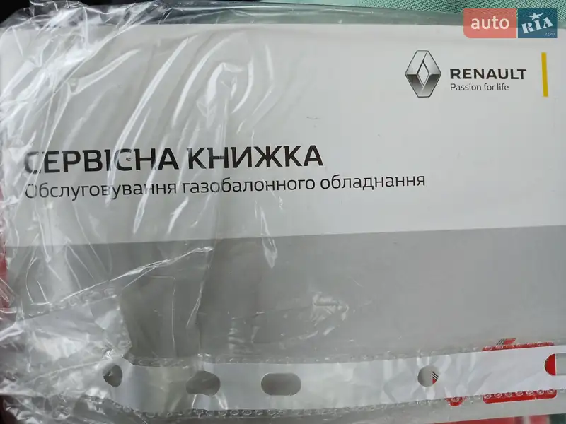 Седан Renault Logan 2021 в Харькове документ