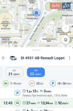 Седан Renault Logan 2014 в 
