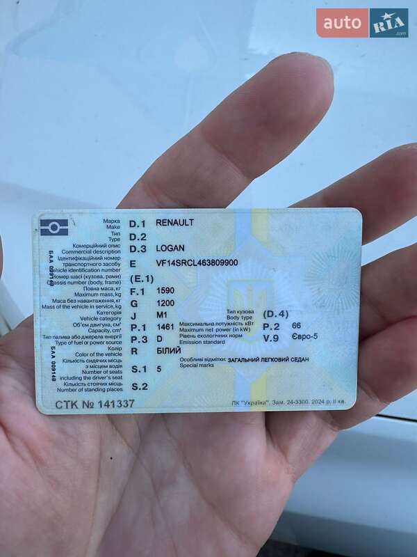 Седан Renault Logan 2019 в Николаеве фото 10 Седан Renault Logan 2019 в Николаеве