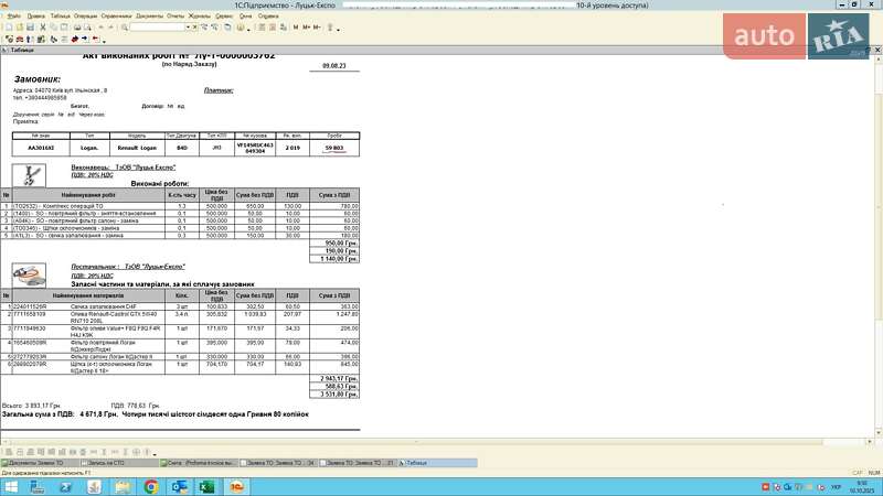 Седан Renault Logan 2019 в Києві