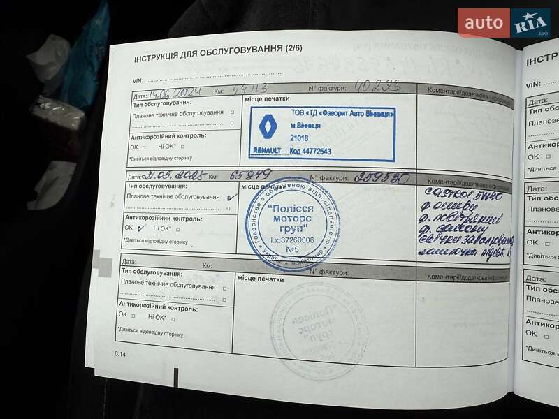 Седан Renault Logan 2018 в Житомирі фото 17 Седан Renault Logan 2018 в Житомирі