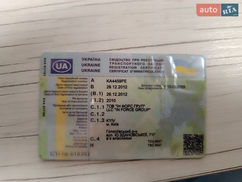 Седан Renault Logan 2010 в Днепре