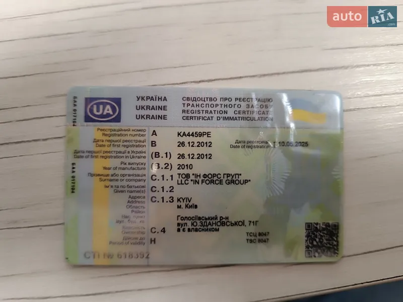 Седан Renault Logan 2010 в Днепре документ