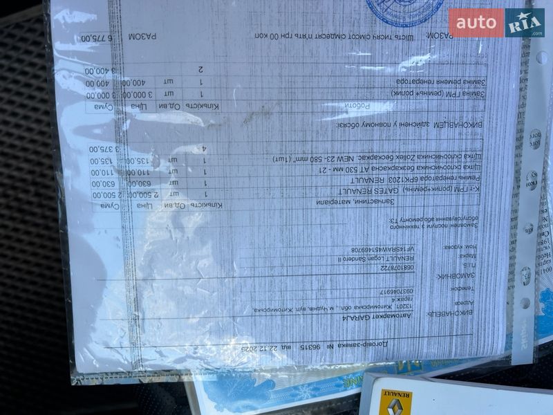 Седан Renault Logan 2014 в Бердичеве