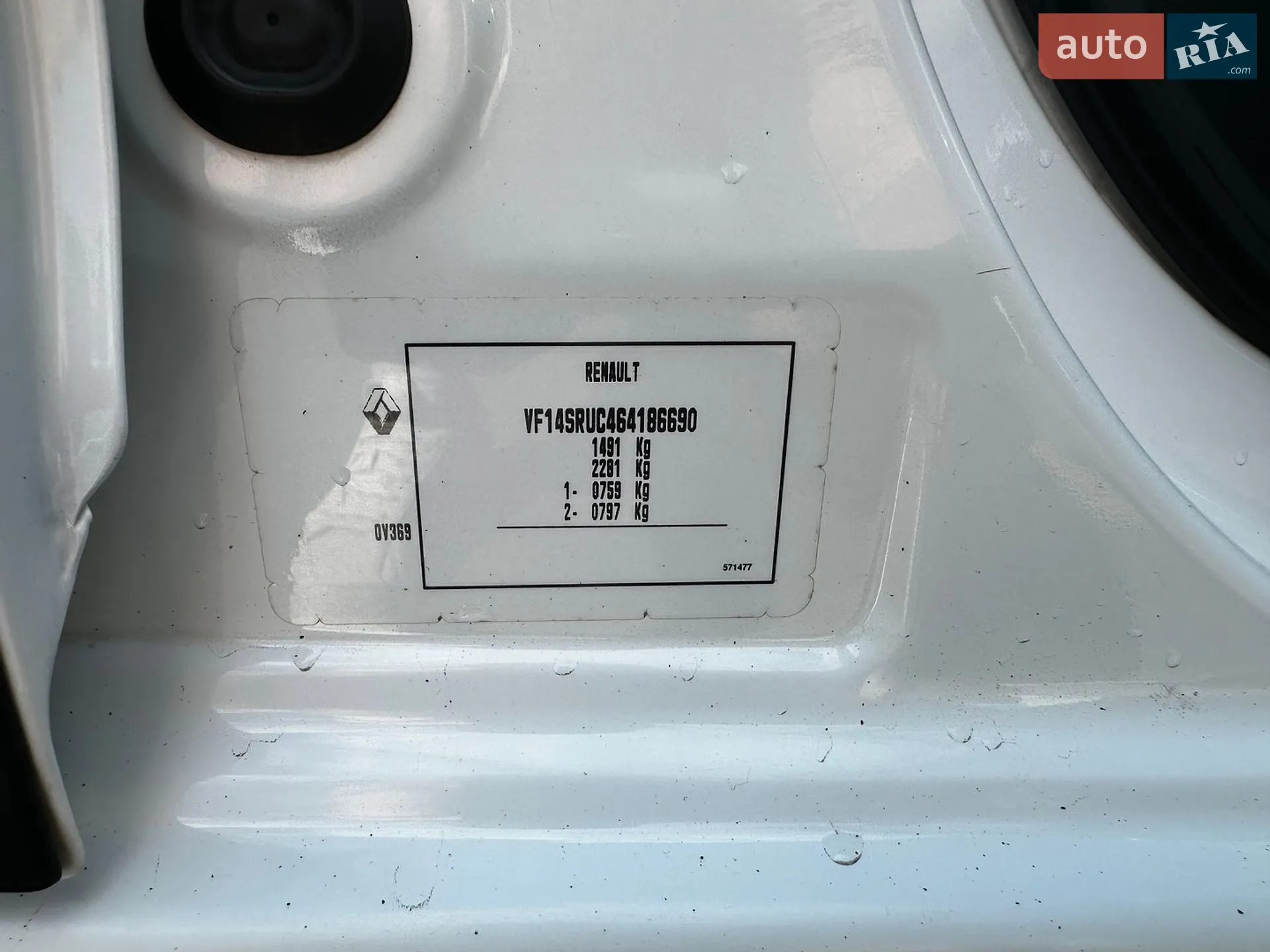 2019 Renault Logan - мініатюра 24