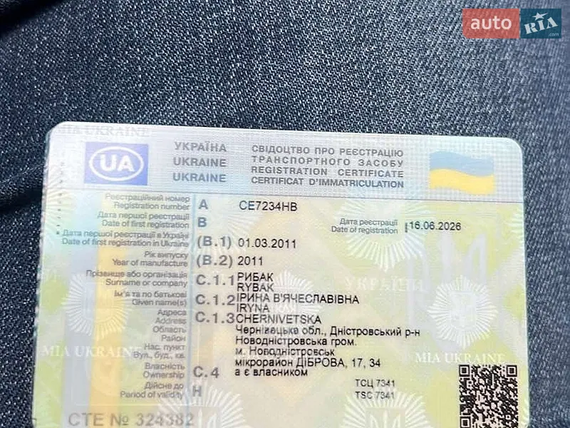 Седан Renault Logan 2011 в Черновцах документ