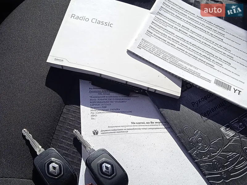 Седан Renault Logan 2019 в Украинке документ