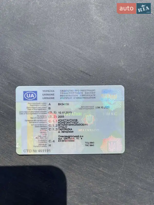 Тягач Renault Magnum 2005 в Сарнах документ 3 фото Тягач Renault Magnum 2005 в Сарнах документ