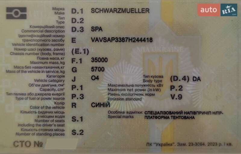 Тягач Renault Magnum 2007 в Києві