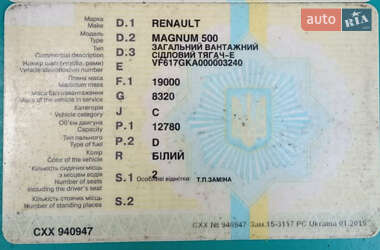 Тягач Renault Magnum 2007 в 