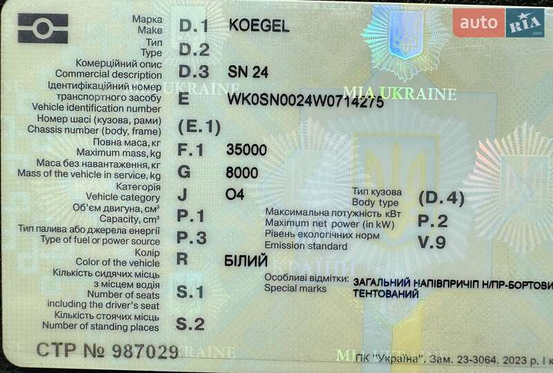 Тягач Renault Magnum 1998 в Рівному фото 18 Тягач Renault Magnum 1998 в Рівному