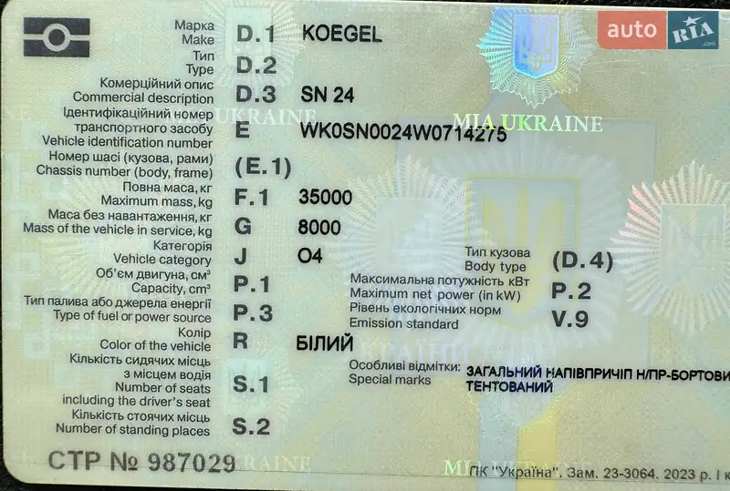 Тягач Renault Magnum 1998 в Рівному документ 4 фото Тягач Renault Magnum 1998 в Рівному документ