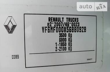 Універсал Renault Master 2017 в Рівному
